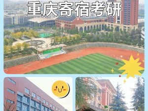 聚创伟夜怎么样？——探究聚创伟夜的特点与魅力（挑战极限的创业竞赛——聚创伟夜的亮点与吸引力）