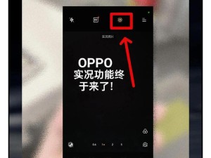 安卓系统用户如何使用实况回功能,安卓手机有实况功能吗