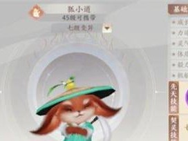 乐2系统（一款高性能、易用且价格亲民的智能手机选择）