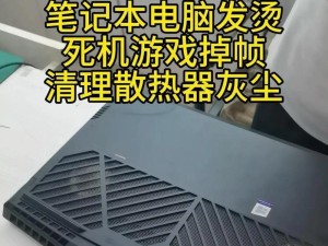 拆卸屏幕笔记本电脑教程,准备工具，武装自己