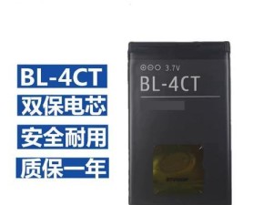 诺基亚7230（探索诺基亚7230的设计与功能，感受经典与时尚的完美结合）
