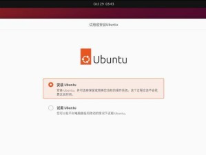 使用U盘安装Linux服务器系统教程（简单易懂的Linux服务器系统安装指南）