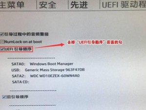 详解如何使用硬盘安装Win10系统（简单操作教程带你轻松完成Win10系统安装）