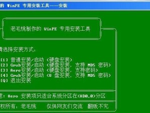 使用U盘制作XP系统安装教程（详细步骤教你如何用U盘安装XP系统）