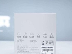 小米家产品究竟如何？（揭秘小米家产品的优势与不足）
