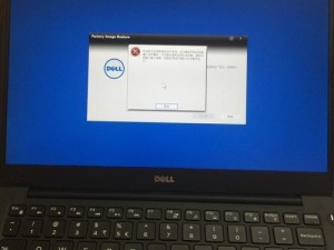 XPS13装系统教程（轻松掌握XPS13装系统方法，让您的电脑焕然一新）