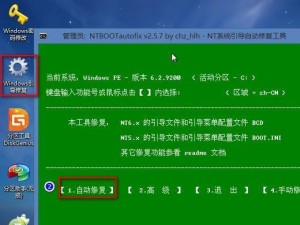 轻松操作，使用PEU盘重装系统的详细教程（以简单步骤实现系统重装，解决电脑问题）