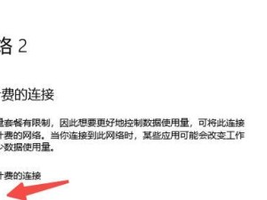 电脑无法开机如何更新驱动程序？（解决电脑无法开机的问题，更新驱动是关键！）
