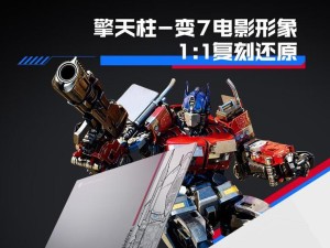 雷神911装固态教程（从零开始，轻松装配固态硬盘，提升游戏性能）