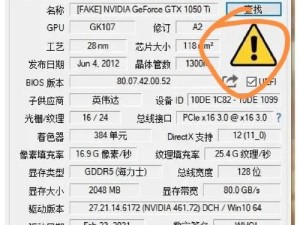 如何检测显卡是否损坏的软件