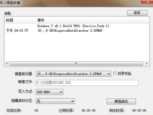 大白菜U盘启动高清教程（一键启动，让你的电脑自带“随身携带”）