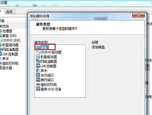 使用U盘将系统盘作为安装介质的教程（将系统盘放在U盘上安装系统，轻松实现个性化系统安装）