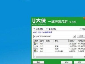 清华同方永U盘装机教程（打造专属电脑，从清华同方永U盘装机开始）