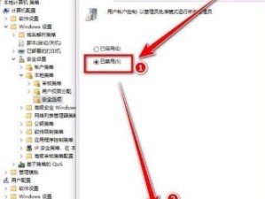 如何阻止运行设置教程（掌握关键技巧，保护你的计算机安全）