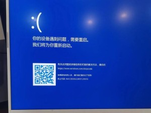 电脑开机自己就缘屏了怎么回事, 蓝屏，你从哪里来？