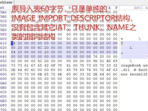 WindowsPE教程（透过实用教程，掌握WindowsPE工具的基本操作和高级技巧）