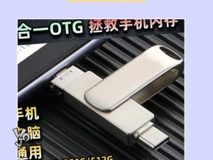 使用U盘进行装机的教程（轻松学会利用U盘安装操作系统和驱动程序）