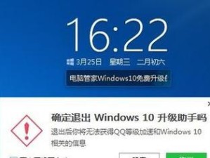 戴尔5488重装win10教程（完全指南帮助您轻松重装win10系统）