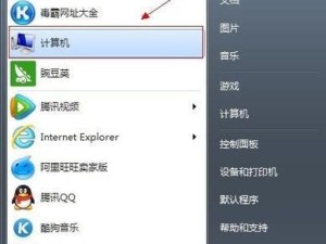 如何深度还原笔记本电脑系统（简单易行的系统还原教程）