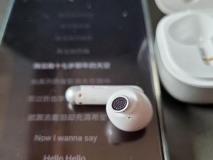 诺基亚降噪耳机（领先技术打造纯净音质，让您沉浸于无干扰的音乐世界）