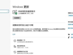 电脑设置苹果的主题怎么设置,苹果手机主题怎么设置主题风格