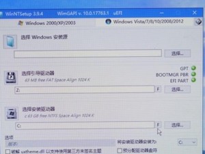 教你如何将苹果笔记本安装Windows系统（从零开始，详细教程带你轻松搞定）
