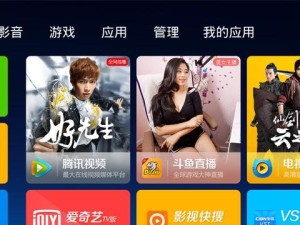 优酷盒子综合评测（以优酷盒子怎么样好吗为主题的综合评测）