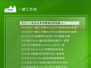 用U盘安装Windows10系统的完整教程（快速、方便、可靠的安装Windows10系统方法）