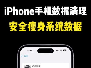 如何刷展清理垃级软件手机