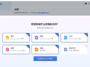 如何解决U盘一直提示格式化的问题（有效处理方法及步骤，让您的数据安全无忧）