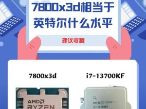 7800x3d适合win11吗,7800x3d用win10还是win11