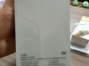 小米6按键阻尼如何？（探究小米6按键阻尼的使用体验和表现）