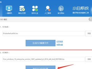 从多原版系统u盘安装教程学习如何灵活安装系统（轻松掌握u盘安装各种操作系统的技巧与方法）