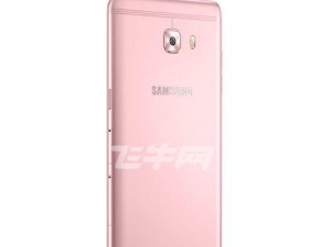 三星乐盖世C9Pro（一款卓越的旗舰手机，完美融合高性能与出色设计）