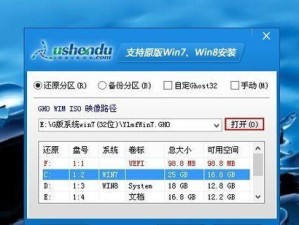 使用U盘制作PE系统教程（简单易懂的U盘PE系统制作教程）