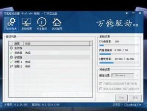 T61装Win7教程（从零开始，详解T61装Win7的步骤与技巧）