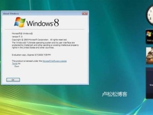 Windows7试用版的特点与优势（探索Windows7试用版的功能与使用体验）