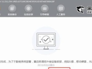 U盘重装系统Win7系统教程（教你使用U盘安装重装Win7系统，一键解决系统问题）