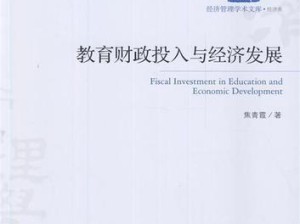 如何成功投稿给出版社？（掌握标准，实现出版梦想）