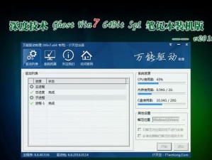Win7双硬盘分区教程（详细步骤教你如何在Win7系统下进行双硬盘分区）