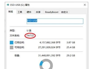 使用U盘安装固态硬盘Win10系统的完整教程（简易操作，快速安装，轻松畅享Win10系统）