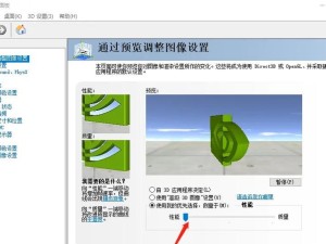 显卡设置显际战甲帧数怎么调