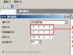 如何获取网络IP地址和端口（详解网络IP地址和端口的获取方法及应用场景）