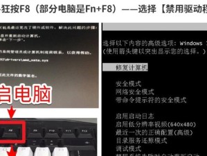 Win7电脑突然没有声音了怎么解决（Win7电脑无声问题解决方法大揭秘！）