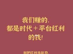 2025年了，现在还要不要生孩子?,时代红利，你准备好了吗？
