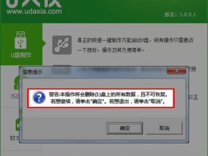使用HPu盘安装Win7系统教程（简单易懂的步骤指南，帮助您快速安装操作系统）