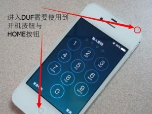 探索iPhone6刷机模式的无限可能（解锁iPhone6刷机模式的步骤及技巧）