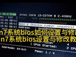 如何使用U盘启动安装原版Win7（轻松安装原版Win7系统教程，快速启动U盘安装方法分享）