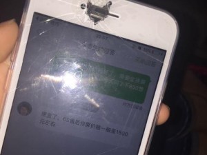 如何暂时让苹果手机失效（利用特定方法使苹果手机进入非工作状态）