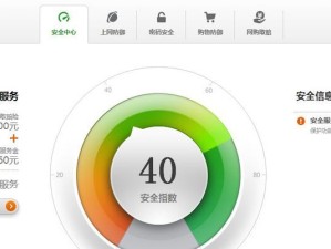 安全浏览器排行榜2021年度评选结果（基于综合安全性评估的最安全浏览器推荐）